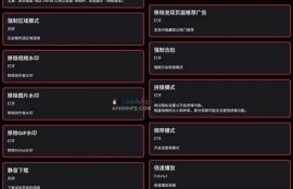 抖音VIP破解版下载：解锁所有特权与功能，畅享无限乐趣