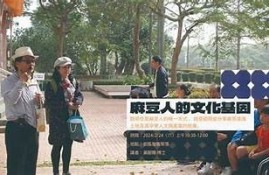 探索麻豆传媒原创导航：精彩内容一网打尽，轻松找到你的兴趣！