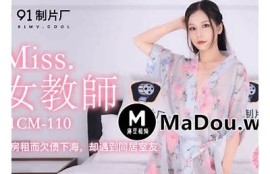 麻豆京东果冻传媒：探索新媒体时代的内容创作与营销策略