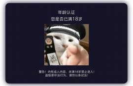 18抖阴被窝：揭秘年轻人夜晚的秘密生活与心理