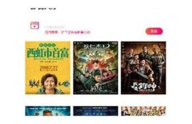抖阴app官方客户端下载—畅享全新视频社交体验
