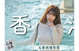 探索麻豆传媒麻豆映画a：最新影视作品与精彩内容揭秘