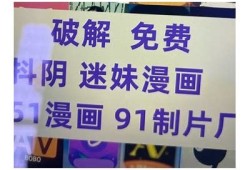 抖阴TV破解版1.6下载：畅享无广告高清影视体验