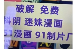 详细教程：抖阴账号注册与登录步骤指南