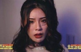 麻豆传媒刺身师艾秋：揭秘她的才艺与魅力