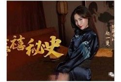 麻豆自制传媒最新力作：忘忧草在线观看与幕后揭秘