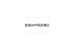 2023年最新抖阴TV破解方法与使用技巧广泛揭秘