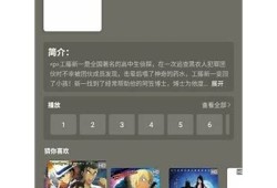 抖阴App：最新热门视频MP4下载指南，轻松获取精彩内容