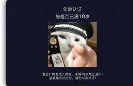 探索亚洲在线短视频平台：抖阴精彩内容与你共享
