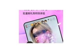 抖阴VIP iOS版下载地址分享，快速获取最新版本！