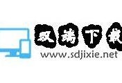 抖阴苹果版真的存在吗？广泛解析及获取途径揭秘