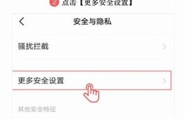 最新抖阴破解版安卓下载：安装指南与功能解析，畅享无限乐趣