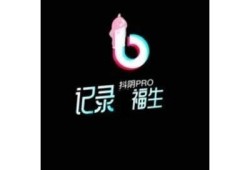抖阴破解版1.5.6下载：安全便捷的全新体验