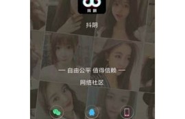 获取抖阴百度云apk下载地址，轻松畅享精彩内容！