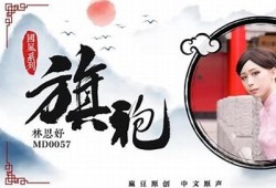 麻豆啊传媒演员表详细介绍，知名演员一览