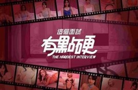 麻豆TV映画传媒新年特辑：探索2023年度影视新走向与精彩内容