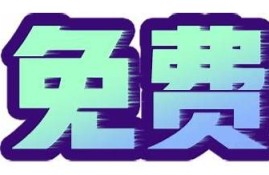 抖阴台湾app下载：轻松获取最新短视频资源，畅享娱乐生活