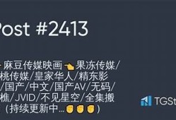 麻豆剧果冻传媒：老狼最新作品在线观看与资源分享