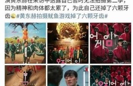 林思妤MD0079：深入解析麻豆MD传媒的魅力与作品