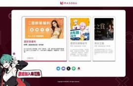 麻豆印象传媒：开启你的QQ传媒新体验与创意无限可能