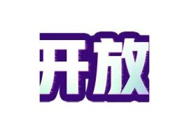 抖阴老司机苹果最新攻略分享：玩转抖音轻松上手的技巧与秘诀