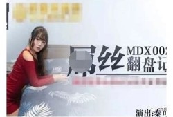 麻豆影视传媒男演员大揭秘：实力与魅力并存的荧幕男神们
