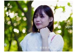 麻豆传媒映画出品：舅舅的奇妙冒险与爱情故事