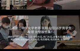 盗版火山小视频与抖阴的关系探讨及影响调查