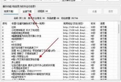 苹果用户如何下载抖音？详细教程与注意事项分享