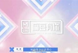 麻豆文化影视传媒：全方位打造影视精品，助力文化传播与创意发展
