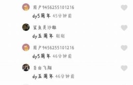 探秘抖阴品牌最新热门视频，抓住流行动向与精彩瞬间