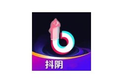获取抖阴直播邀请码，轻松开启精彩互动之旅！