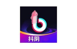 抖阴无限抖币1.6免费下载：轻松获取无限资源的方法