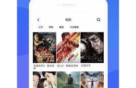 抖阴安卓下载：最新版本与使用技巧全解析