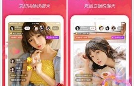 抖阴小草莓APP：让你轻松享受高清视频分享与社交乐趣