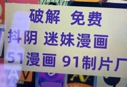 抖阴无限抖币下载链接，百度云资源分享及攻略