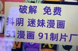 抖阴无限抖币下载链接，百度云资源分享及攻略