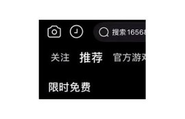 69抖阴大湿：探秘网络热词背后的真实含义与流行方向