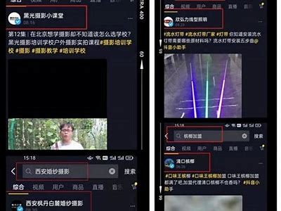 与抖音相似的软件推荐：探索最热门短视频实践合集