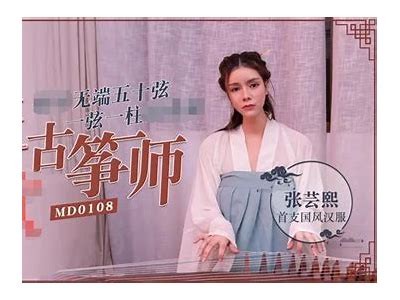 麻豆传媒公司简介及其总部所在地揭秘