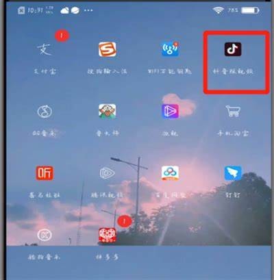 苹果用户如何下载抖音？详细教程与注意事项分享