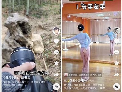 抖音短视频创作秘诀：提升播放量的实用技巧分享
