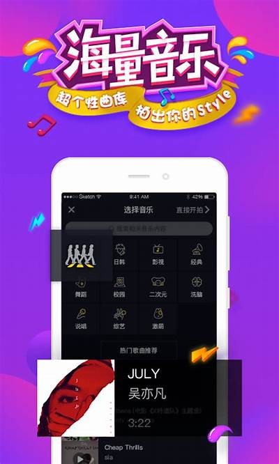 抖音app 1.60破解版下载 - 最新版本及安装教程分享