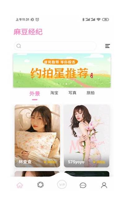 麻豆传媒最新电影资源下载攻略，轻松获取高质量影片