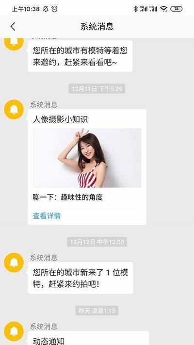 麻豆啊传媒App官网下载：最新版本官方下载与运用指南