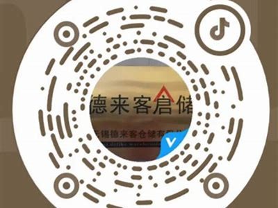 获取抖音下免费二维码的最新方法与步骤分享