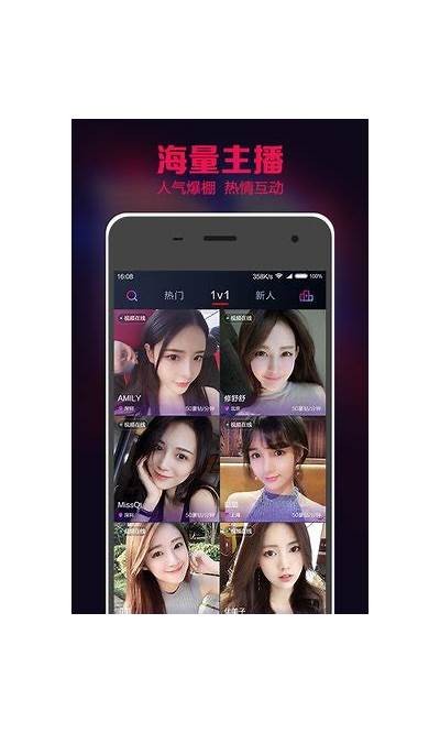 抖阴TV下载安装及使用攻略：畅享无限精彩视频