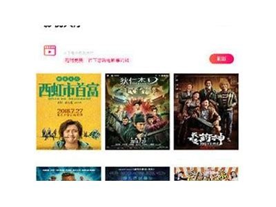 苹果用户必看：抖阴app官网下载安装详细指南与使用技巧