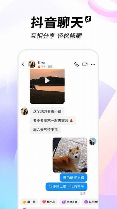免费下载抖音苹果版APP教程，畅享短视频乐趣！