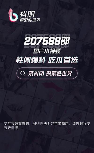 抖阴无限抖币1.6.0下载：畅享无限视频乐趣和超值福利
